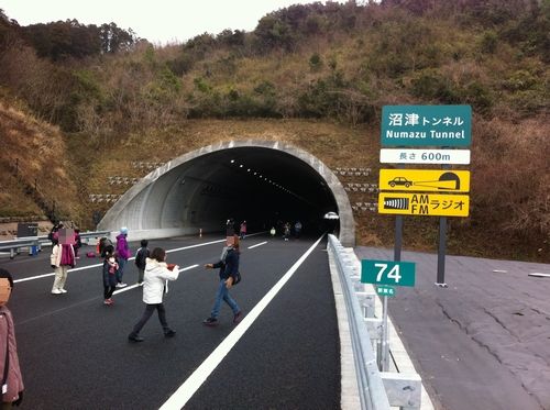 沼津トンネル